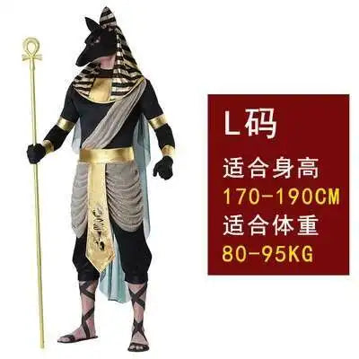 Halloween Anubis Cosplay Costume