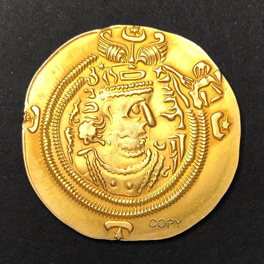 Ancient Persia Sassanid Empire Khosrow