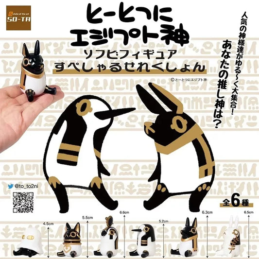 SO-TA Japan Gashapon Capsule Toy