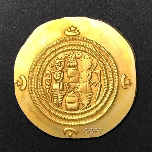 Ancient Persia Sassanid Empire Khosrow